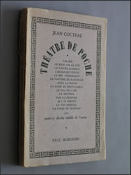 �e�A�g���E�h�E�|�[�V��