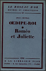 �I�C�f�B�v�X���^���~�I�ƃW�����G�b�g