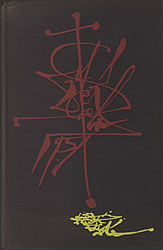 �킪��߂�ꂽ���U